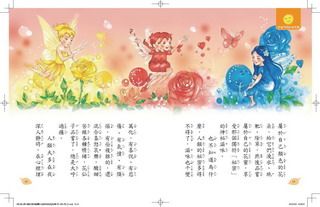 ���e�վ\ , �I��i�J