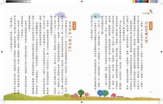 ���e�վ\ , �I��i�J