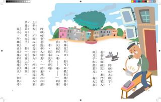 ���e�վ\ , �I��i�J