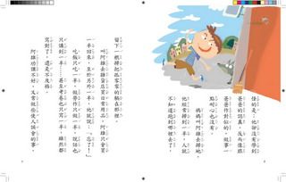 ���e�վ\ , �I��i�J