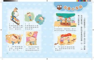 ���e�վ\ , �I��i�J