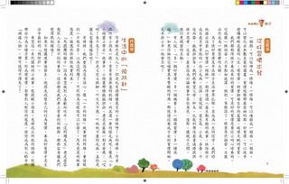 ���e�վ\ , �I��i�J