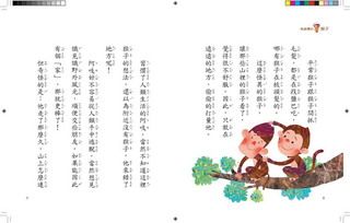 ���e�վ\ , �I��i�J