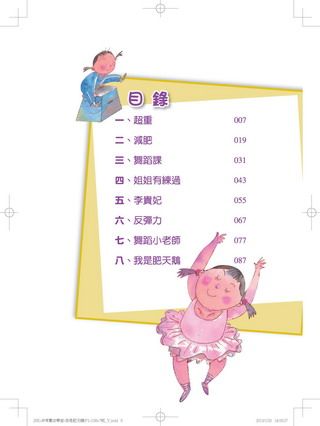 ���e�վ\ , �I��i�J