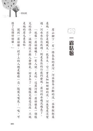 ���e�վ\ , �I��i�J