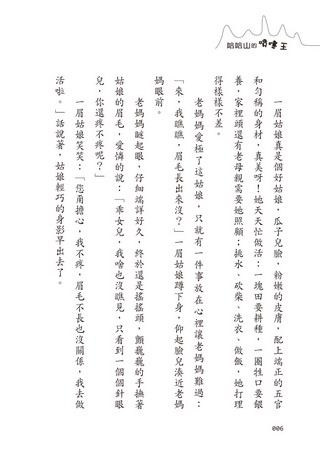 ���e�վ\ , �I��i�J