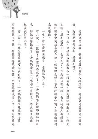 ���e�վ\ , �I��i�J