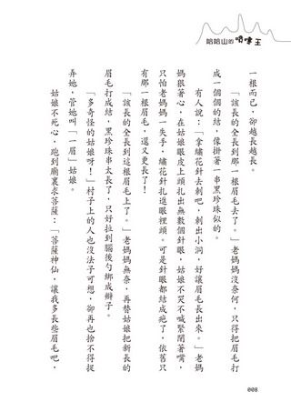 ���e�վ\ , �I��i�J