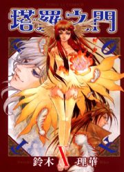 ù(10)