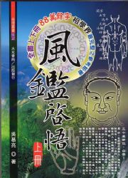 ŲҮ(WUU)