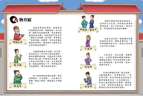 ���e�վ\ , �I��i�J