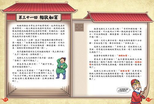 ���e�վ\ , �I��i�J