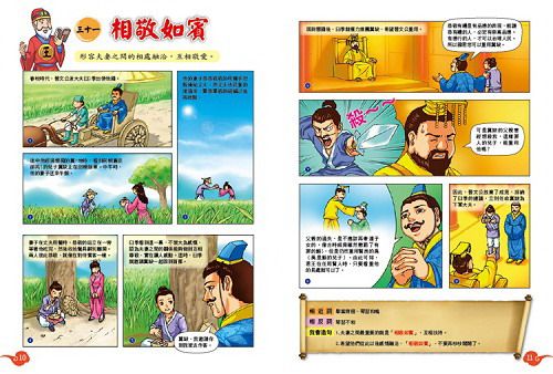 ���e�վ\ , �I��i�J