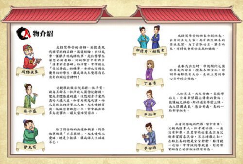 ���e�վ\ , �I��i�J