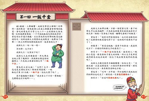 ���e�վ\ , �I��i�J