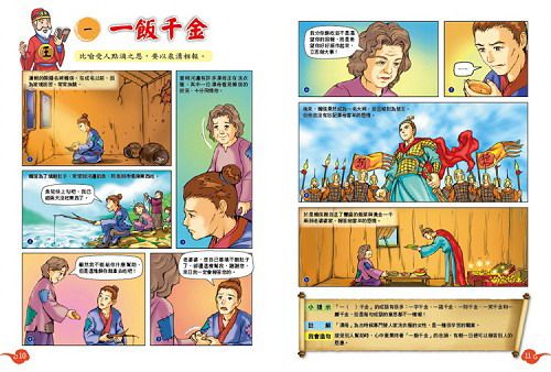 ���e�վ\ , �I��i�J