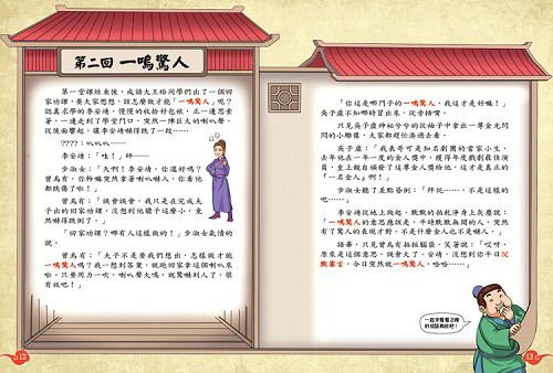 ���e�վ\ , �I��i�J