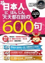 饻HѤѳbの600yGǧoAWqλyBť饻yyB@ӤHZC饻AqqSDI(ZPWq)