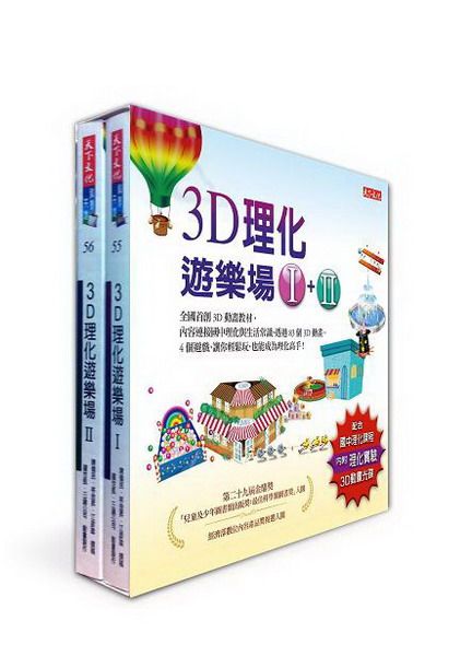 3DzƹCֳI+II(M)