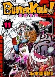 BUSTER KEELI]~_I(11)