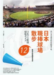 �饻¾�βy�����B�G12�y�ΥD�y���������C