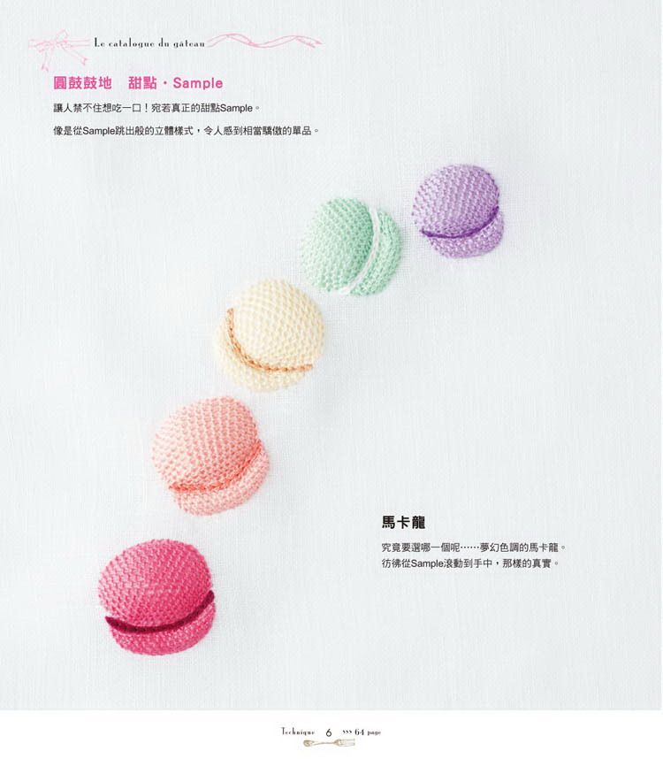 ���e�վ\ , �I��i�J