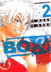 BOXG尫}(2)
