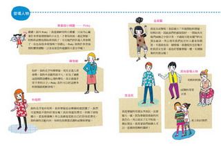 內容試閱 , 點選進入