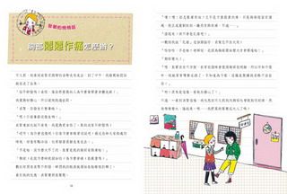 內容試閱 , 點選進入