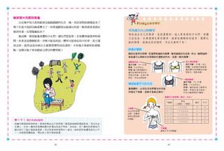 內容試閱 , 點選進入