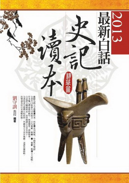 2013̷sոܡDvOŪ(ؽg)