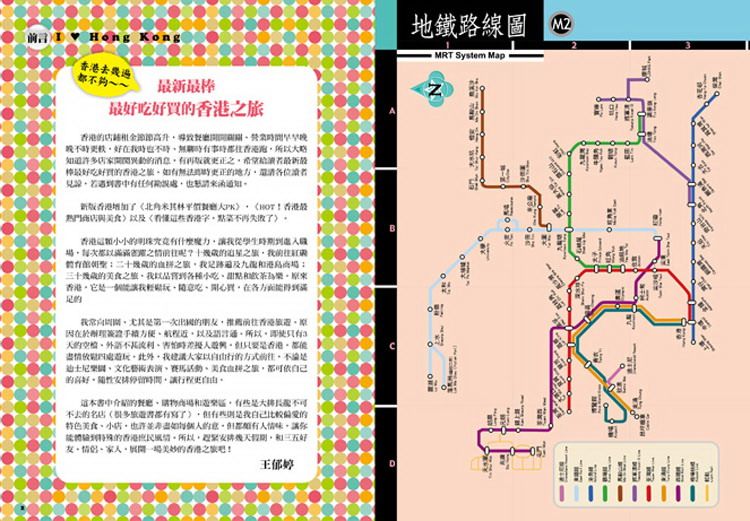 ���e�վ\ , �I��i�J