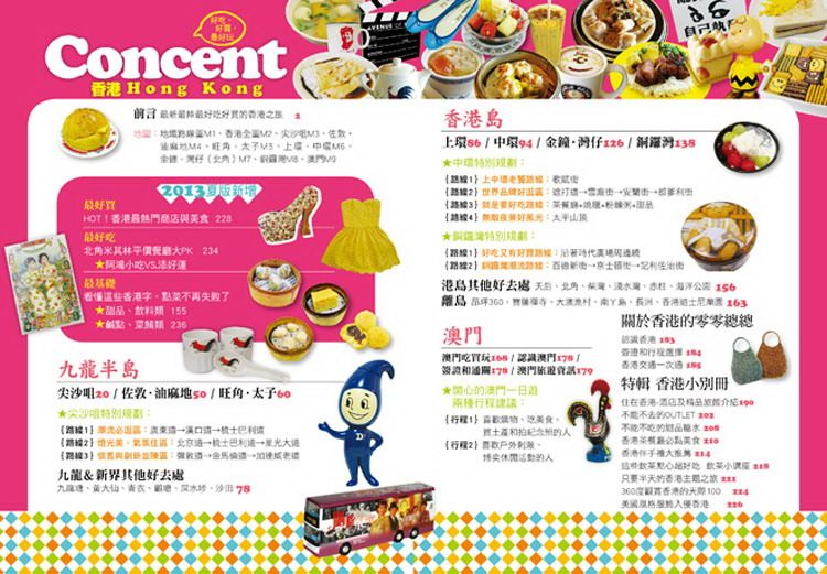 ���e�վ\ , �I��i�J