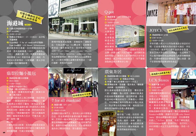 ���e�վ\ , �I��i�J