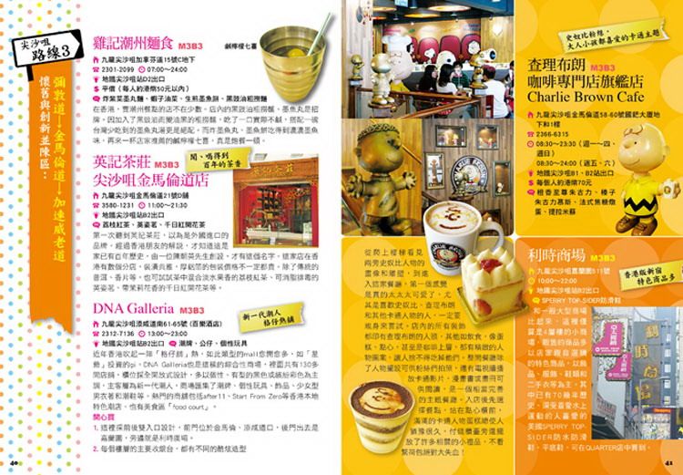 ���e�վ\ , �I��i�J