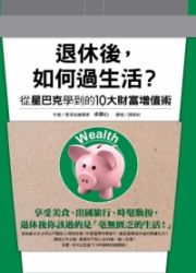 hApLͬHqPڧJǨ쪺10j]IWȳN