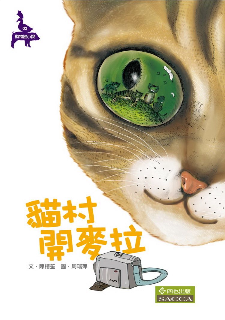 ���e�վ\ , �I��i�J