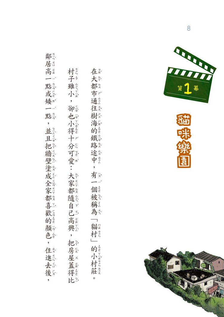 ���e�վ\ , �I��i�J