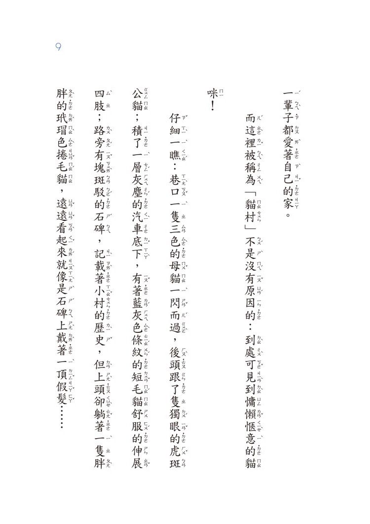 ���e�վ\ , �I��i�J