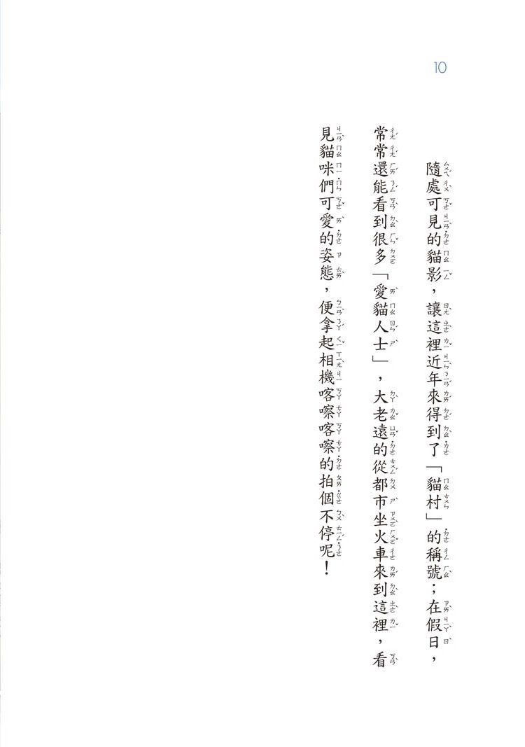 ���e�վ\ , �I��i�J