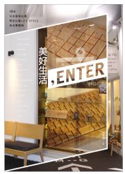 nͬAEnterG16Ӥ饻u~Pa16LIFE STYLEPO