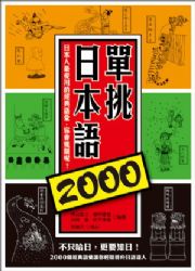��D�饻�y2000�G�饻�H�̷R�Ϊ��g��y�J�A�A�|�X�өO�H