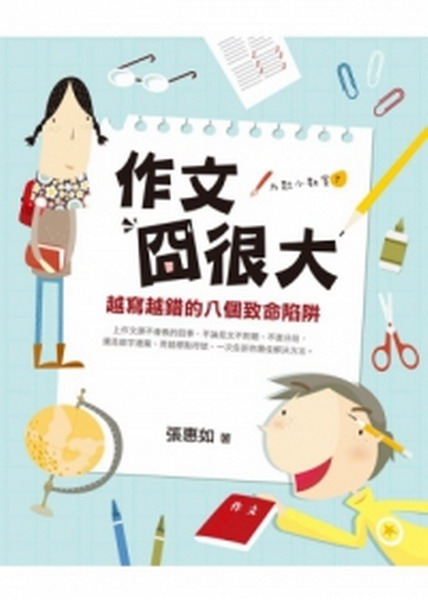 �@��ʨ�ܤj�G�V�g�V�����K�ӭP�R����