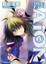 ѮAiON(10)