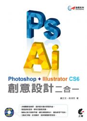�F�СIPhotoshop + Illustrator CS6�зN�]�p�G�X�@(������)