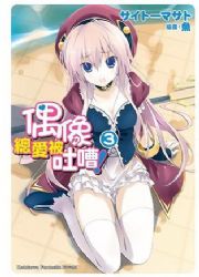 �����`�R�Q�R�ˡI(3)