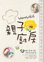 WendyˤlpСGĤlШ|