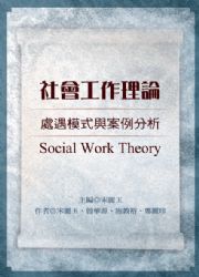 ���|�u�@�z�סG�B�J�Ҧ��P�רҤ��R(�ĥ|��1��)