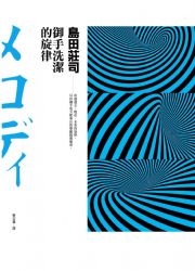 kk0348333.jpg