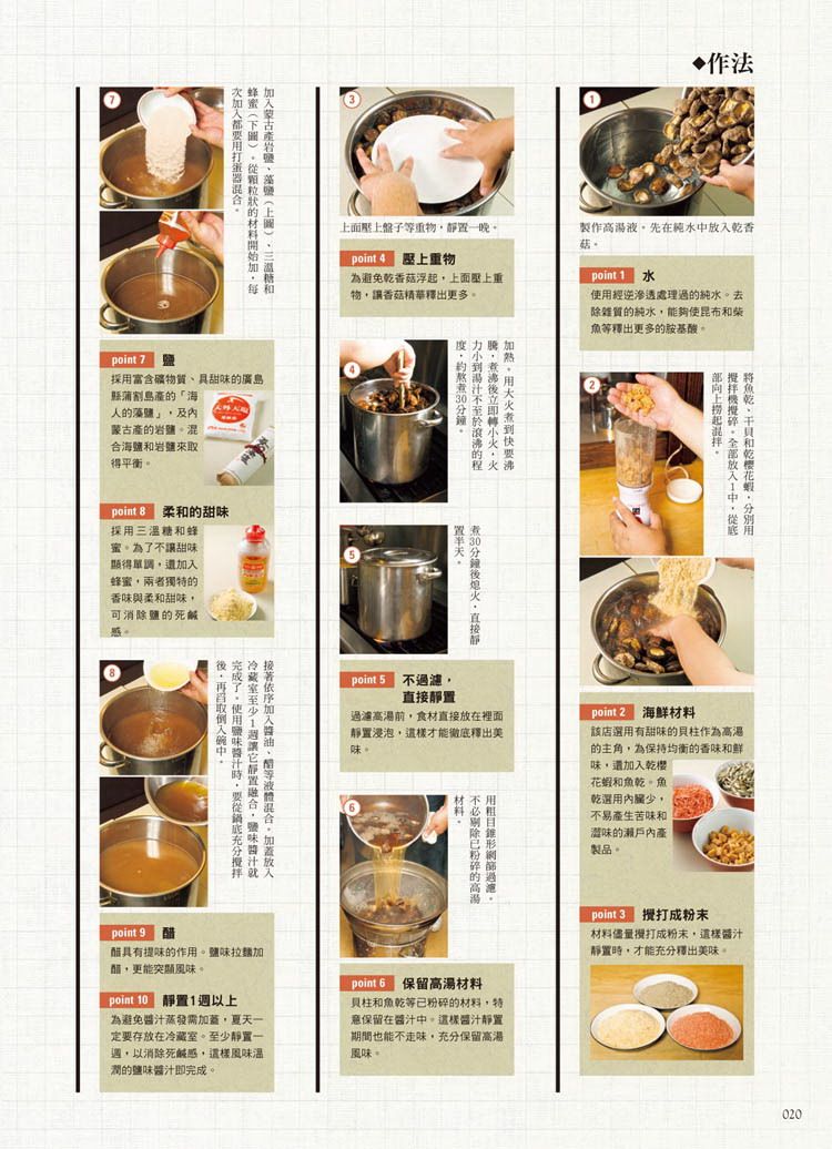 內容試閱 , 點選進入
